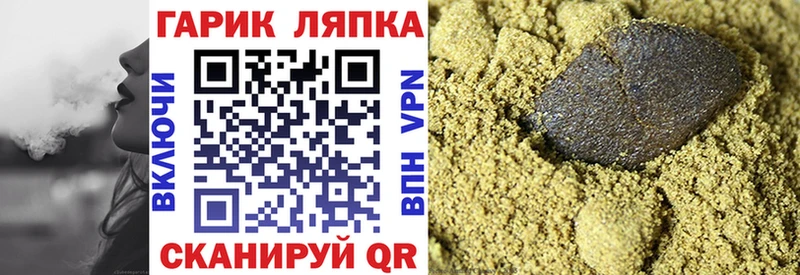 Наркотические вещества Касимов ГАШИШ Бошки Шишки МДМА Меф