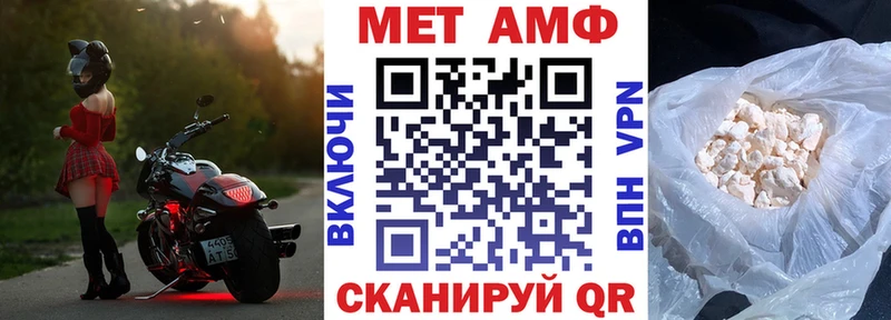 АМФ VHQ  что такое наркотик  Касимов 