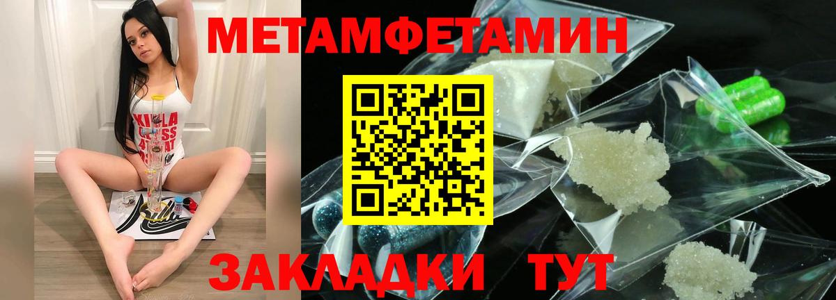 АМФ  Касимов  Амфетамин VHQ 