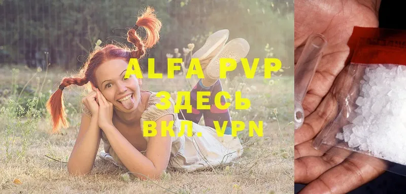 Alpha PVP СК  Касимов 