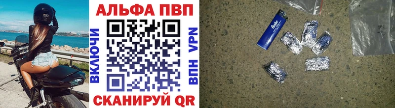 закладки  Касимов  Alpha PVP СК КРИС 