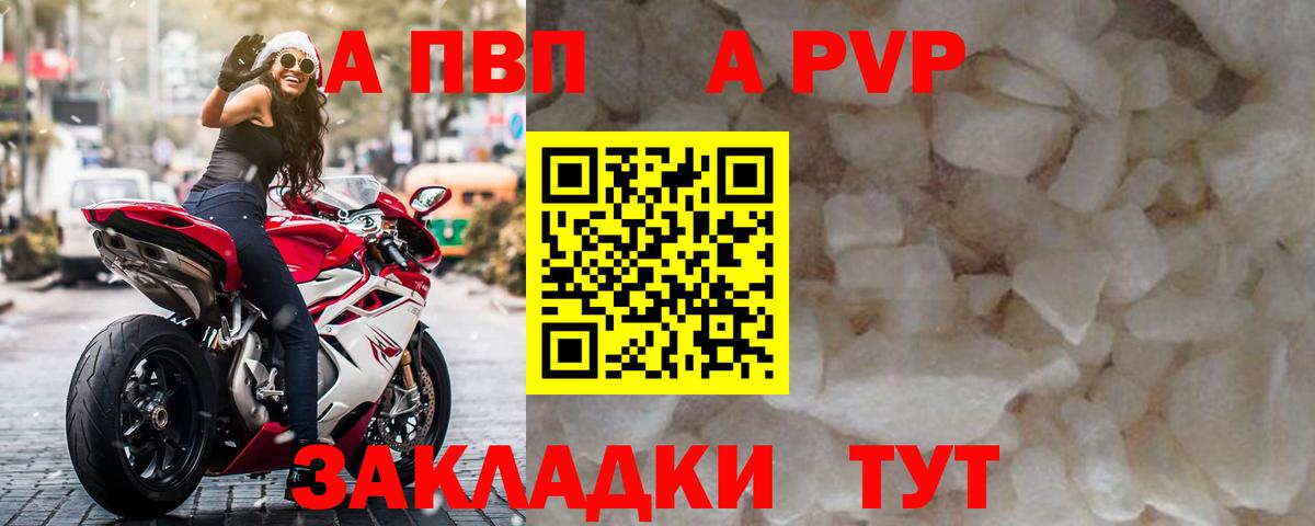 Alpha PVP СК КРИС  Вход с VPN  Касимов  Alpha-PVP  Alpha PVP крисы CK  Alpha PVP кристаллы 