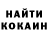 COCAIN Эквадор Ahmad Shabana