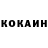 КЕТАМИН VHQ gothops154