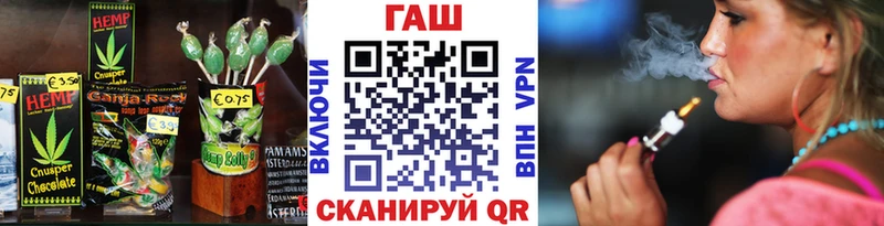 Canna-Cookies конопля  Касимов 