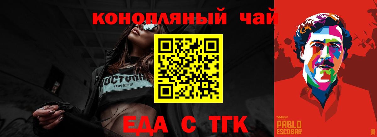 Canna-Cookies конопля  Вход с VPN  Касимов 