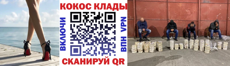 Кокаин Fish Scale  Касимов 