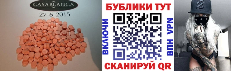 где можно купить наркотик  omg зеркало  ЭКСТАЗИ Punisher  Касимов 