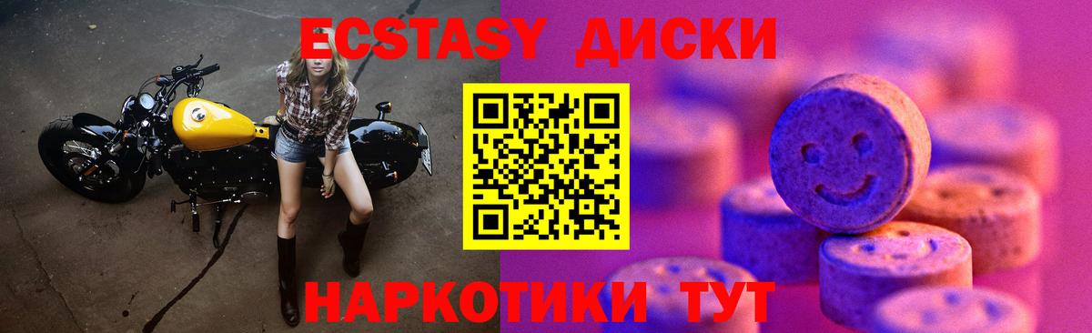 дарк нет официальный сайт  Экстази  ЭКСТАЗИ ешки  Касимов  Экстази Punisher 