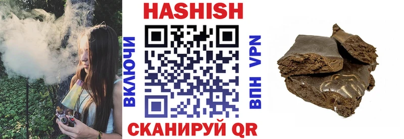 ГАШ гашик  Касимов 