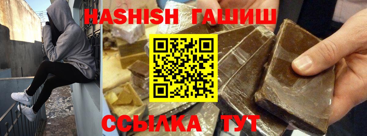 Касимов  наркотики  Вход с VPN  ГАШ гарик 