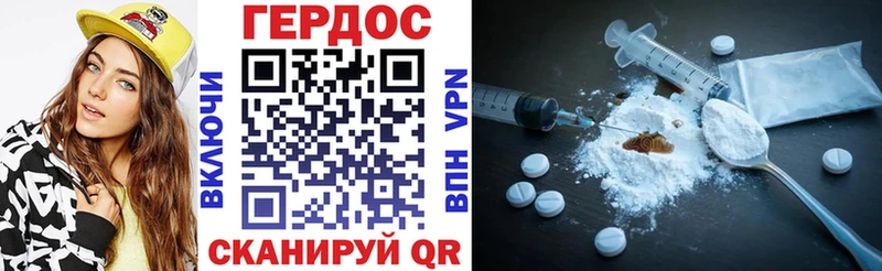 Героин Афган Касимов