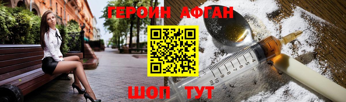 Cocaine  Гашик  Вход с VPN  Мяу-Мяу  NBOMe  Касимов  Мяу-Мяу  Бошки Шишки 