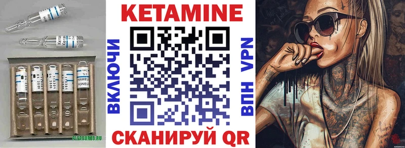 Кетамин ketamine  Касимов 