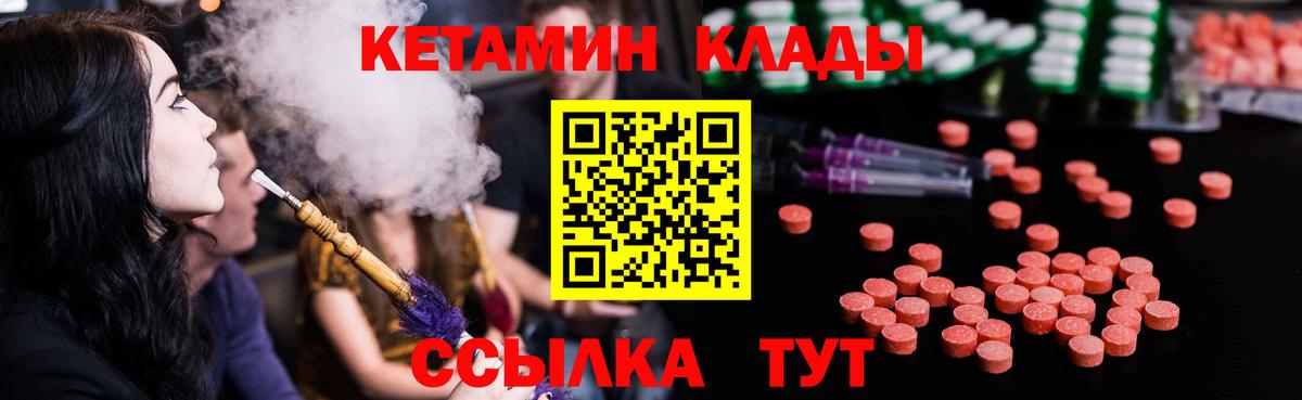 КЕТАМИН ketamine Касимов