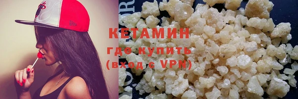 кокаин Весьегонск