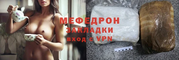 мефедрон Покачи