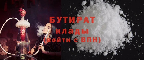 ALPHA-PVP Пестово