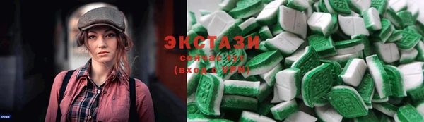 мефедрон Покачи