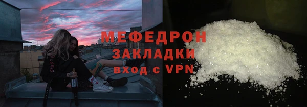дистиллят марихуана Ветлуга