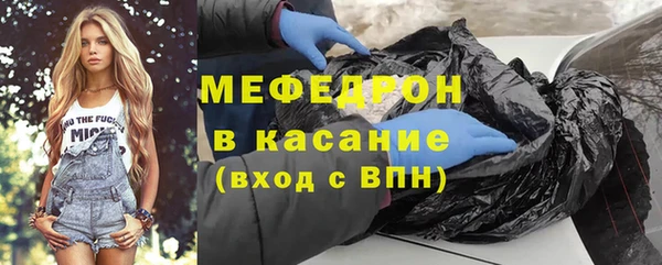 ALPHA-PVP Пестово
