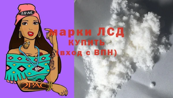 ECSTASY Осташков