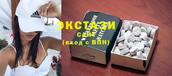 ECSTASY Осинники
