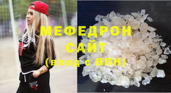ALPHA-PVP Пестово