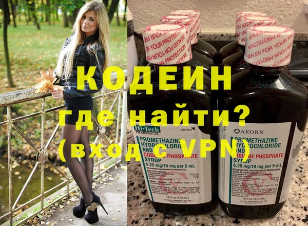 ALPHA-PVP Пестово