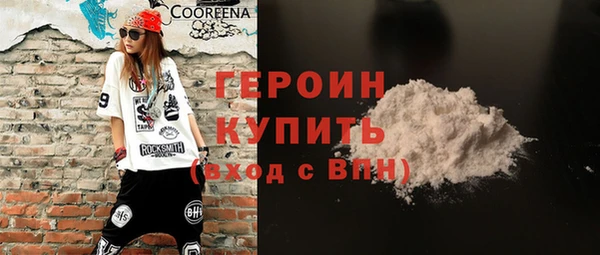 гашик Пересвет