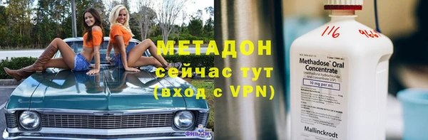 ALPHA-PVP Пестово