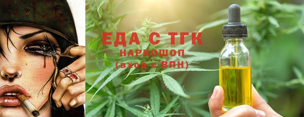ALPHA-PVP Пестово
