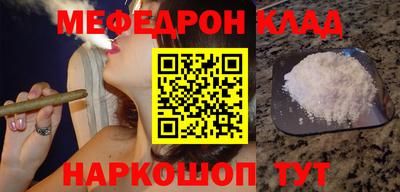 крисы Волжск