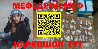 MESCALINE Бийск