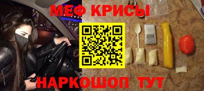 крисы Волжск