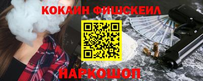 MESCALINE Бийск