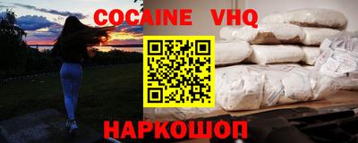 крисы Волжск