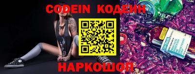 шишки Берёзовский