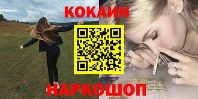 MESCALINE Бийск