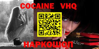 шишки Берёзовский