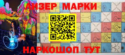 амфетамин Волжский