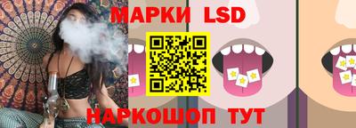 крисы Волжск