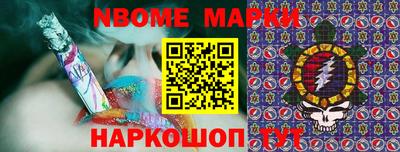 герыч Волгодонск