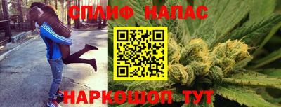 синтетический гашиш Донской