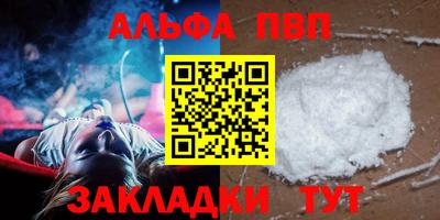 герыч Волгодонск