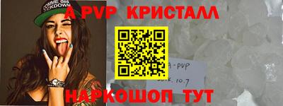 мескалин Абакан