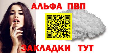 герыч Волгодонск