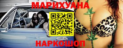 MESCALINE Бийск