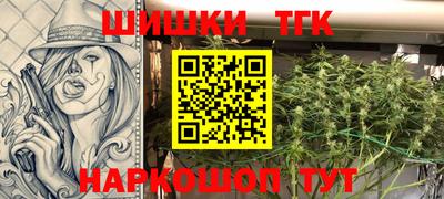 шишки Берёзовский