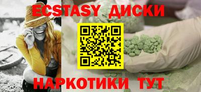 амфетамин Волжский